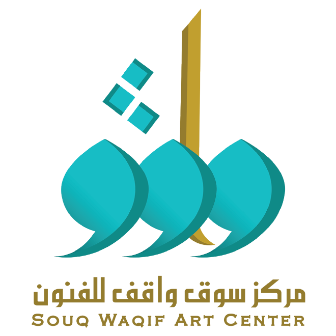 Souq Waqif Art Center